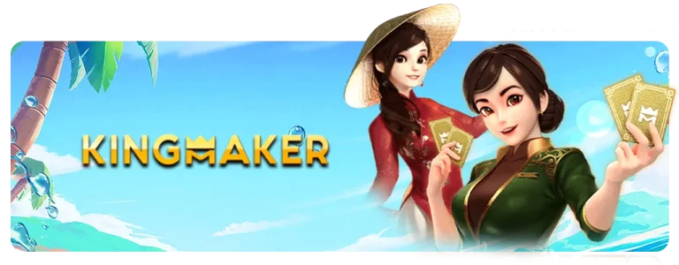KINGMAKER by สล็อต simpleplay