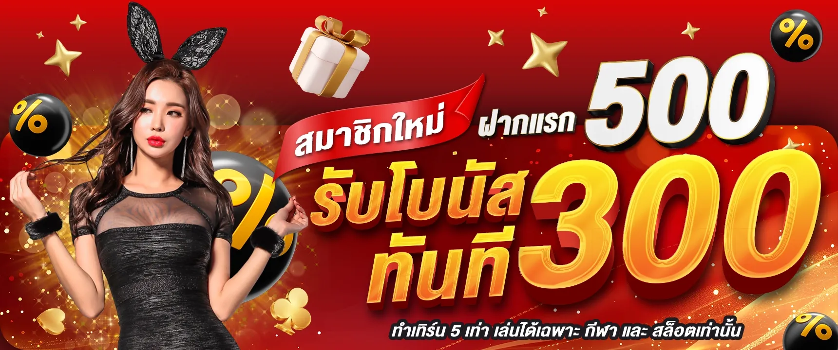 simpleplay slot
