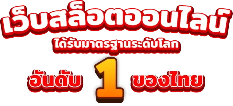 สล็อต simpleplay แตกง่าย