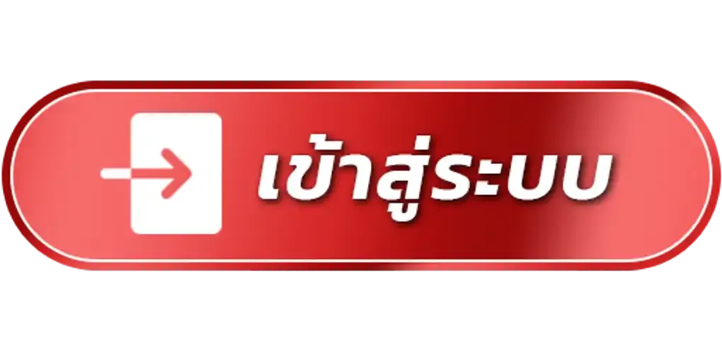สล็อตsimpleplay เข้าสู่ระบบ